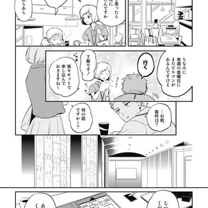 [AKAHOSHI Jake] Gourmet no Fukurami [JP] – Gay Manga sex 140