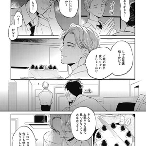 [AKAHOSHI Jake] Gourmet no Fukurami [JP] – Gay Manga sex 153