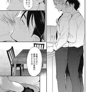 [AKAHOSHI Jake] Gourmet no Fukurami [JP] – Gay Manga sex 155