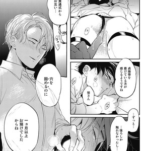 [AKAHOSHI Jake] Gourmet no Fukurami [JP] – Gay Manga sex 158