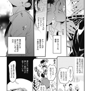 [AKAHOSHI Jake] Gourmet no Fukurami [JP] – Gay Manga sex 163