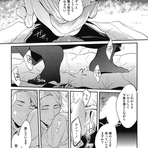 [AKAHOSHI Jake] Gourmet no Fukurami [JP] – Gay Manga sex 169