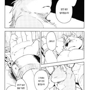 [Senmatu Chaya (Kamado)] HAMMER KNOCK [kr] – Gay Manga sex 9