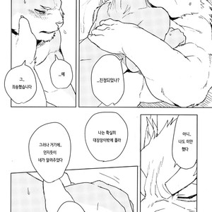 [Senmatu Chaya (Kamado)] HAMMER KNOCK [kr] – Gay Manga sex 21