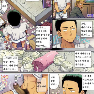 [LUNATIQUE (Futase Hikaru)] Shiko-chuu. Onanie Chuudoku no Doutei Danshi wa Kyou mo Jishitsu de Semen Tissue Seizou Chuu [kr] – Gay Manga sex 19