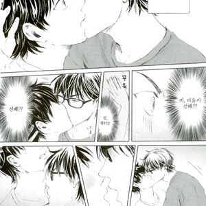 [memaisikinayu] Yume de Senpai to Ore ga – Daiya no A dj [Kr] – Gay Manga sex 3