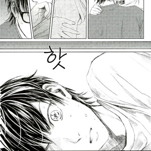 [memaisikinayu] Yume de Senpai to Ore ga – Daiya no A dj [Kr] – Gay Manga sex 4