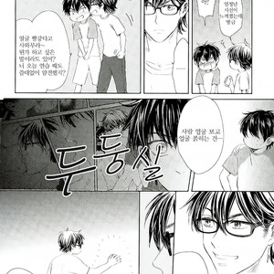 [memaisikinayu] Yume de Senpai to Ore ga – Daiya no A dj [Kr] – Gay Manga sex 13