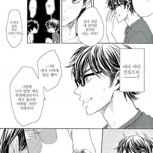 [memaisikinayu] Yume de Senpai to Ore ga – Daiya no A dj [Kr] – Gay Manga sex 21