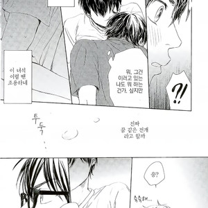 [memaisikinayu] Yume de Senpai to Ore ga – Daiya no A dj [Kr] – Gay Manga sex 27