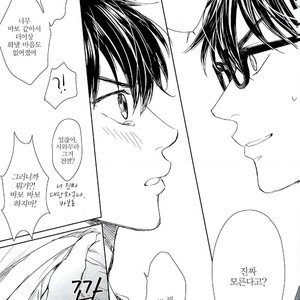 [memaisikinayu] Yume de Senpai to Ore ga – Daiya no A dj [Kr] – Gay Manga sex 30