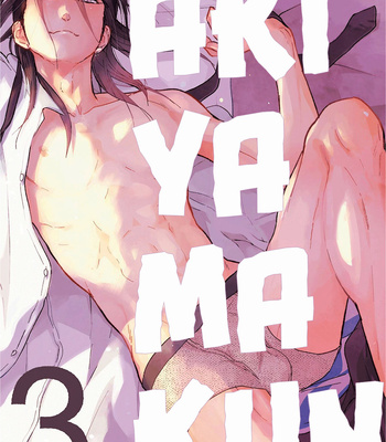Gay Manga - [NOBARA Aiko] Akiyama-kun – vol.03 [Eng] (update c.2) – Gay Manga