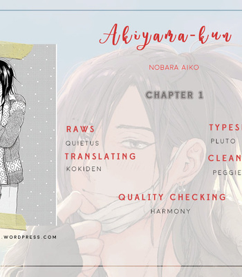 [NOBARA Aiko] Akiyama-kun – vol.03 [Eng] (update c.2) – Gay Manga sex 34