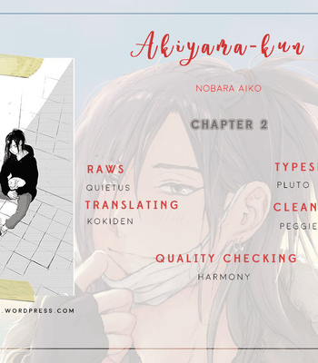 [NOBARA Aiko] Akiyama-kun – vol.03 [Eng] (update c.2) – Gay Manga sex 61