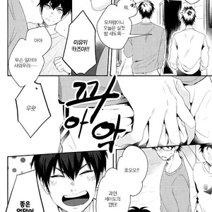 [AMA-AI] peach! – Daiya no A dj [Kr] – Gay Manga sex 5