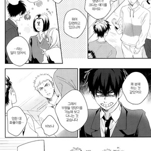 [AMA-AI] peach! – Daiya no A dj [Kr] – Gay Manga sex 7