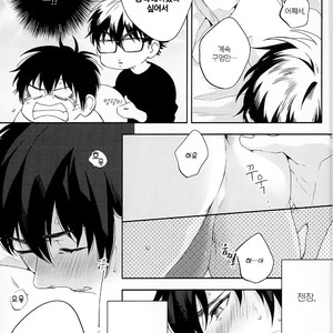 [AMA-AI] peach! – Daiya no A dj [Kr] – Gay Manga sex 14