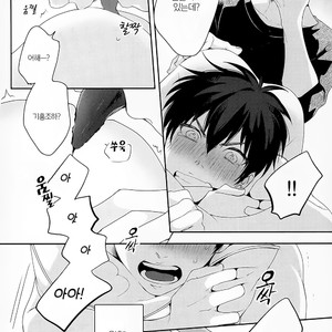 [AMA-AI] peach! – Daiya no A dj [Kr] – Gay Manga sex 15