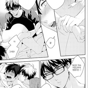 [AMA-AI] peach! – Daiya no A dj [Kr] – Gay Manga sex 16