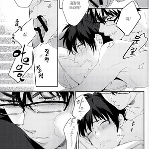 [AMA-AI] peach! – Daiya no A dj [Kr] – Gay Manga sex 32
