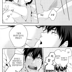 [AMA-AI] peach! – Daiya no A dj [Kr] – Gay Manga sex 33
