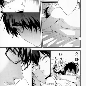 [AMA-AI] peach! – Daiya no A dj [Kr] – Gay Manga sex 35