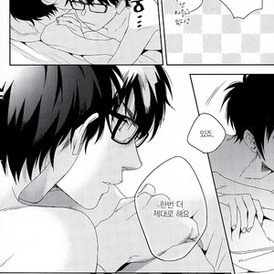 [AMA-AI] peach! – Daiya no A dj [Kr] – Gay Manga sex 37