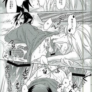 [EA (Tomo)] Yoroshiku Onegai Shimasu – Hoozuki no Reitetsu dj [JP] – Gay Manga sex 6