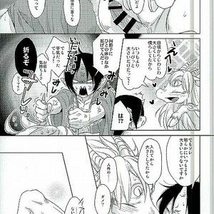[EA (Tomo)] Yoroshiku Onegai Shimasu – Hoozuki no Reitetsu dj [JP] – Gay Manga sex 8