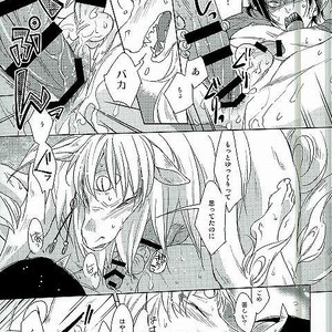 [EA (Tomo)] Yoroshiku Onegai Shimasu – Hoozuki no Reitetsu dj [JP] – Gay Manga sex 10
