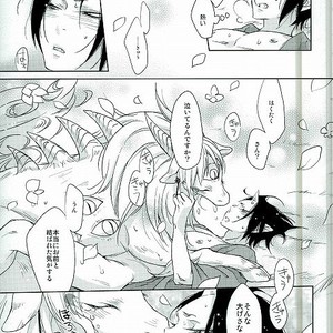 [EA (Tomo)] Yoroshiku Onegai Shimasu – Hoozuki no Reitetsu dj [JP] – Gay Manga sex 14