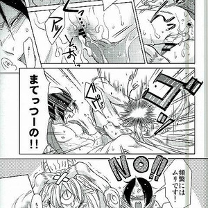 [EA (Tomo)] Yoroshiku Onegai Shimasu – Hoozuki no Reitetsu dj [JP] – Gay Manga sex 16