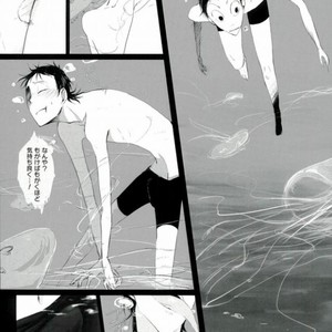 [Omarunyanko (Marukome Ta , Shibako)] Midousuji Mandala – Yowamushi Pedal dj [JP] – Gay Manga sex 3