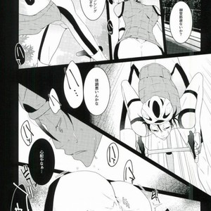[Omarunyanko (Marukome Ta , Shibako)] Midousuji Mandala – Yowamushi Pedal dj [JP] – Gay Manga sex 4