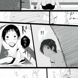 [Omarunyanko (Marukome Ta , Shibako)] Midousuji Mandala – Yowamushi Pedal dj [JP] – Gay Manga sex 7