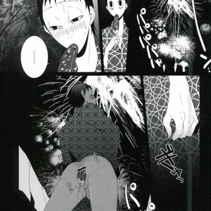 [Omarunyanko (Marukome Ta , Shibako)] Midousuji Mandala – Yowamushi Pedal dj [JP] – Gay Manga sex 10