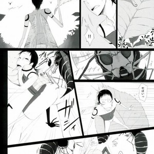 [Omarunyanko (Marukome Ta , Shibako)] Midousuji Mandala – Yowamushi Pedal dj [JP] – Gay Manga sex 23