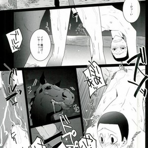 [Omarunyanko (Marukome Ta , Shibako)] Midousuji Mandala – Yowamushi Pedal dj [JP] – Gay Manga sex 26