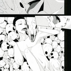[Omarunyanko (Marukome Ta , Shibako)] Midousuji Mandala – Yowamushi Pedal dj [JP] – Gay Manga sex 31