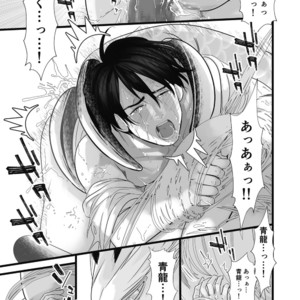 [Lup] Gekirin [JP] – Gay Manga sex 31