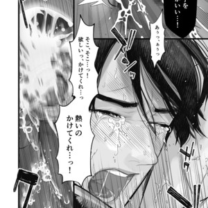 [Lup] Gekirin [JP] – Gay Manga sex 34