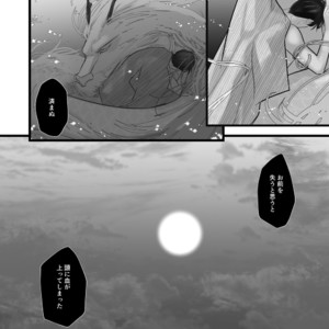 [Lup] Gekirin [JP] – Gay Manga sex 38