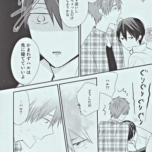 [Otawamure Go! Go! (NIMODA Ai)] Free! dj – Sukoshi wa Kamae yo na [JP] – Gay Manga sex 4