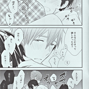 [Otawamure Go! Go! (NIMODA Ai)] Free! dj – Sukoshi wa Kamae yo na [JP] – Gay Manga sex 7