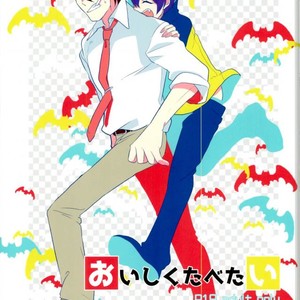 Gay Manga - [nya-mo! (Yasoichi)] Oishiku Tabetai – Kekkai Sensen dj [JP] – Gay Manga