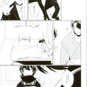[nya-mo! (Yasoichi)] Oishiku Tabetai – Kekkai Sensen dj [JP] – Gay Manga sex 8