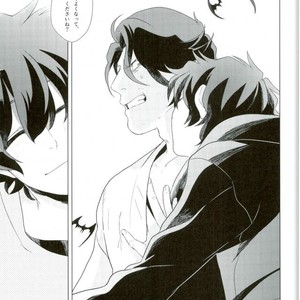[nya-mo! (Yasoichi)] Oishiku Tabetai – Kekkai Sensen dj [JP] – Gay Manga sex 10