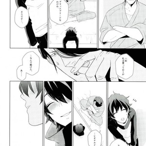 [nya-mo! (Yasoichi)] Oishiku Tabetai – Kekkai Sensen dj [JP] – Gay Manga sex 11