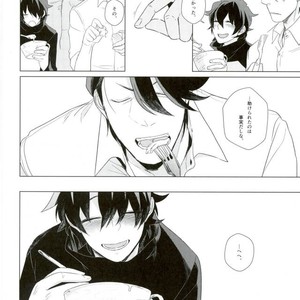 [nya-mo! (Yasoichi)] Oishiku Tabetai – Kekkai Sensen dj [JP] – Gay Manga sex 17