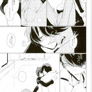 [nya-mo! (Yasoichi)] Oishiku Tabetai – Kekkai Sensen dj [JP] – Gay Manga sex 20